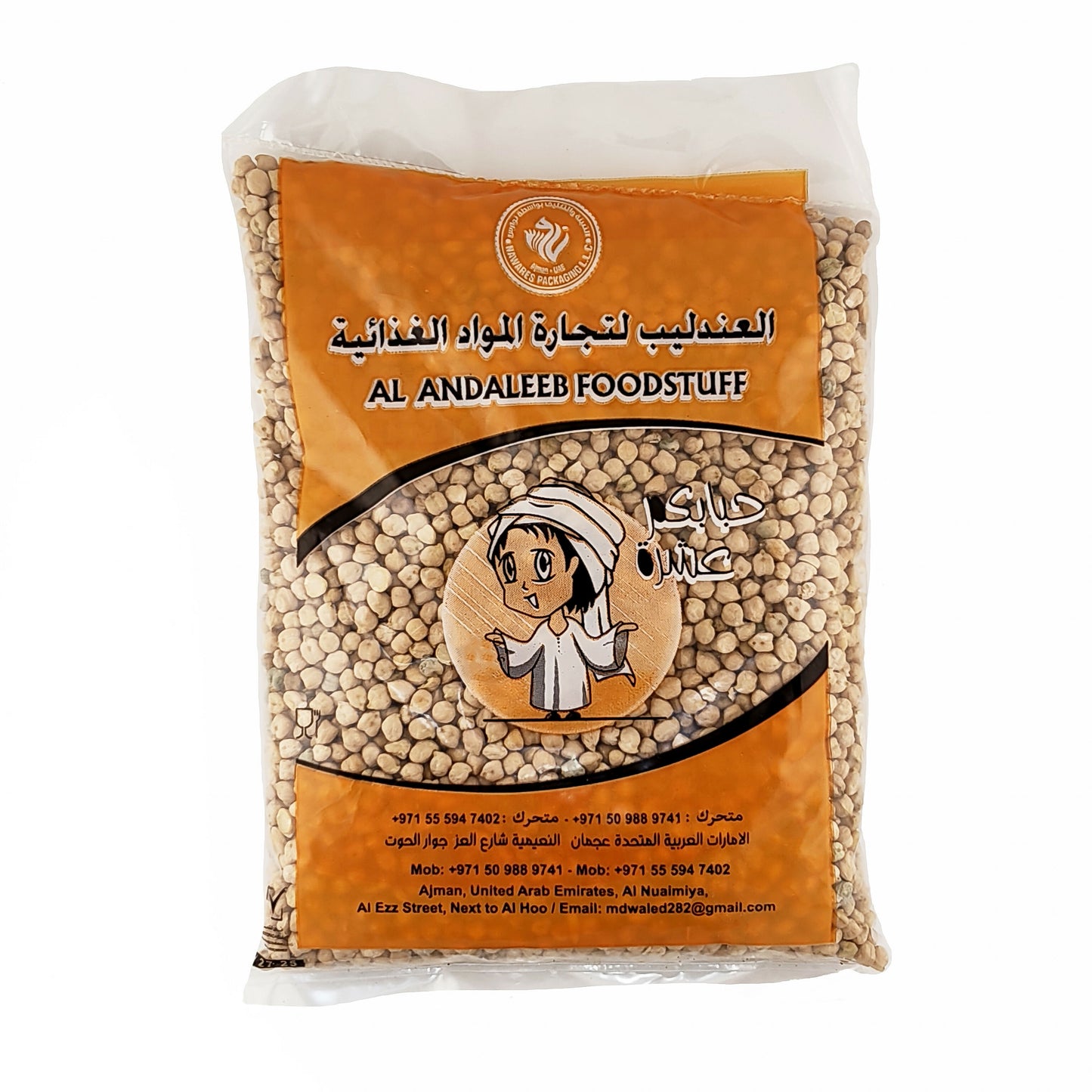 Ballila chickpeas