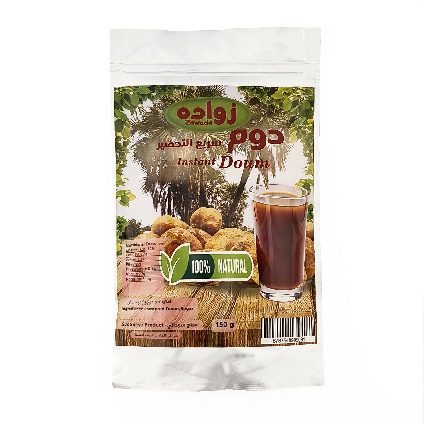 Doum Palm Powder