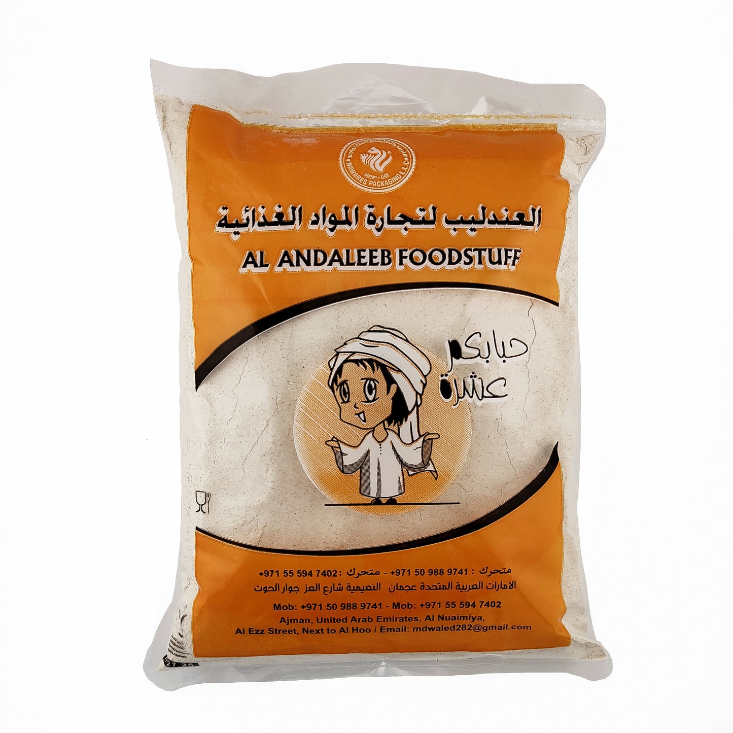 Tabaldi Baobab Powder