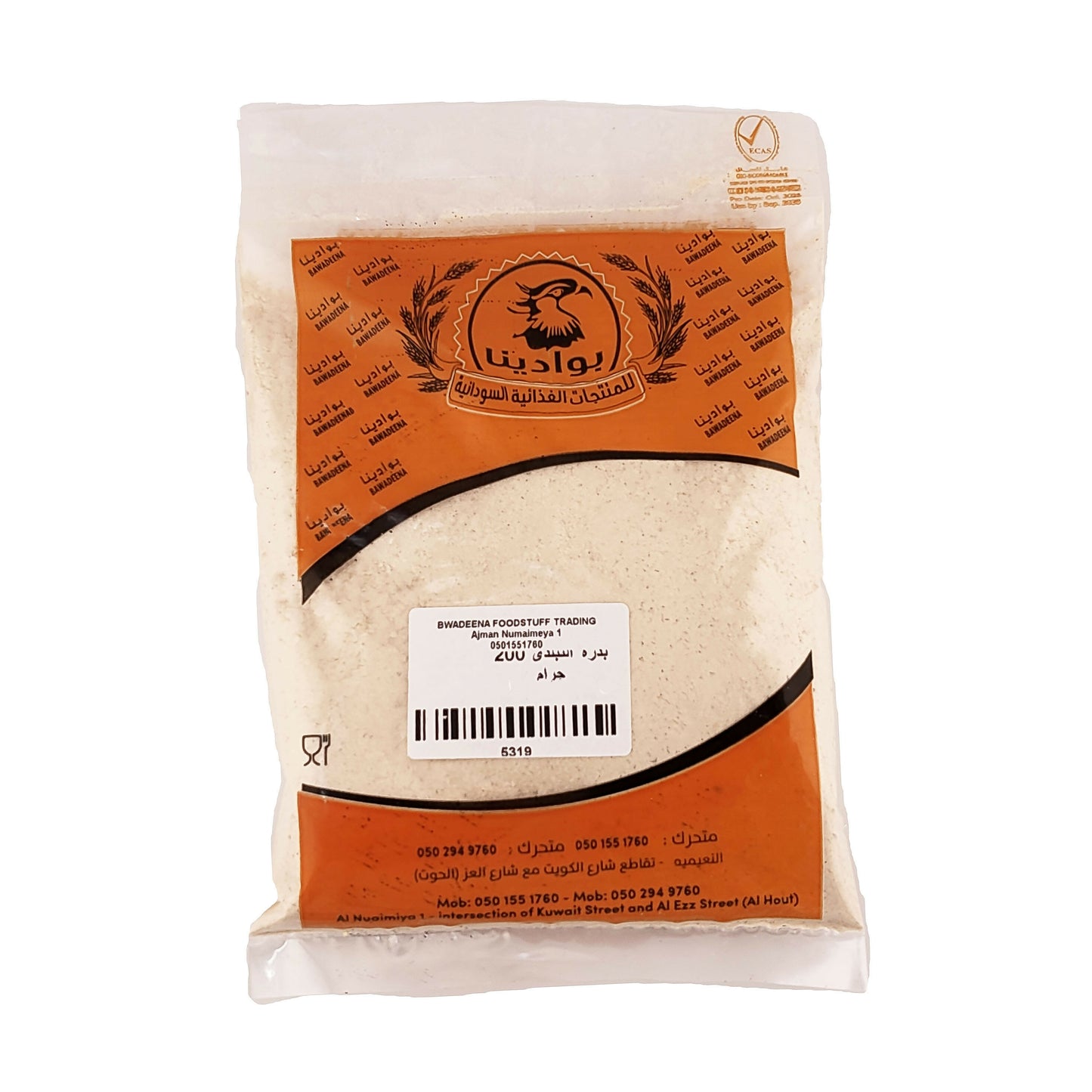 Baobab Powder