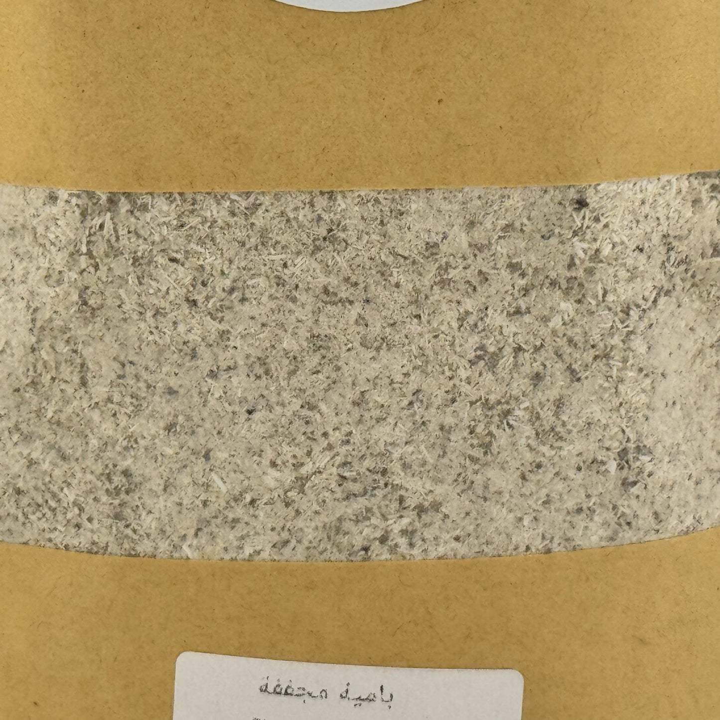 ويكة 100 جرام