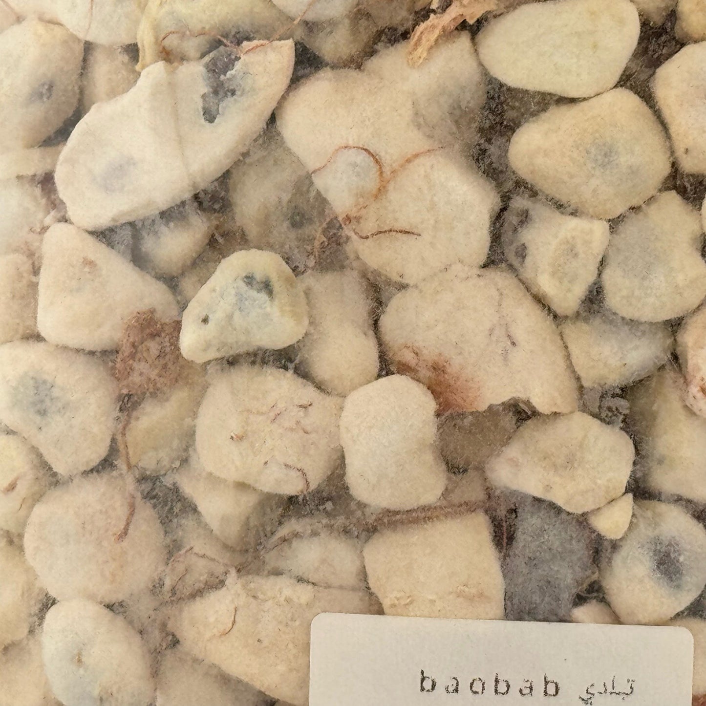 قنقليز 500 جرام