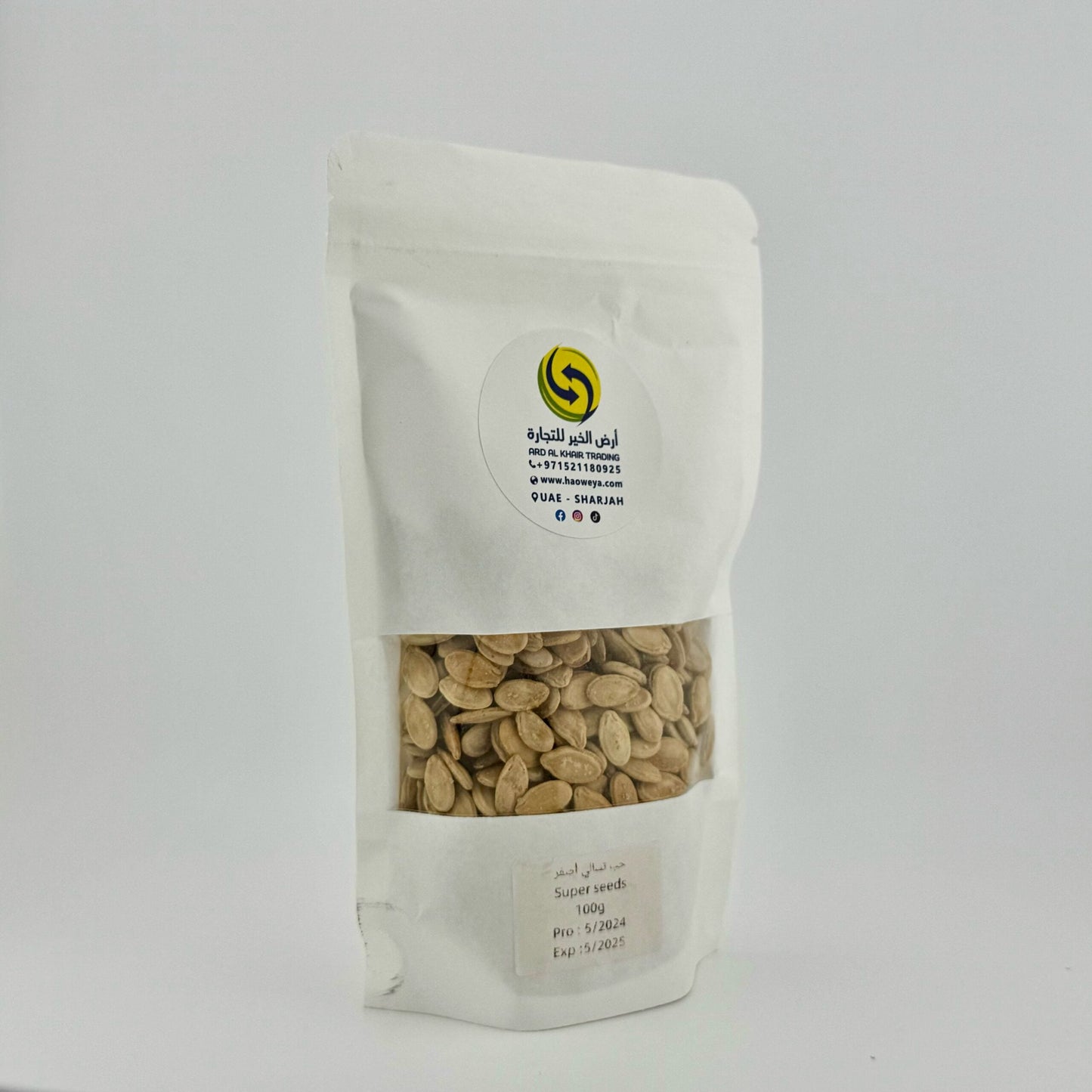 تسالي 100 جرام