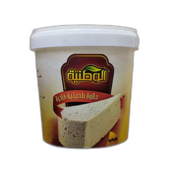 طحينة الوافي - 1 كيلو