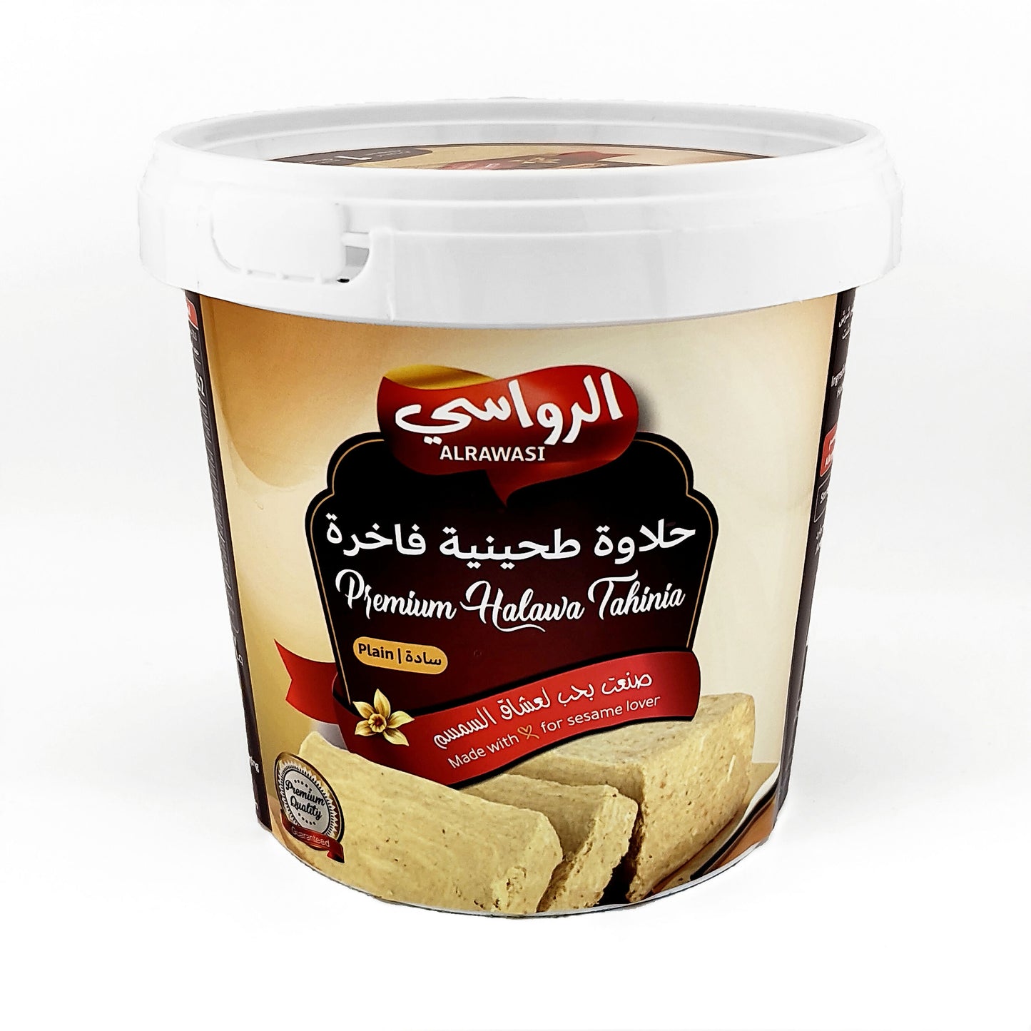 Alrawasi Halawa Tahnia