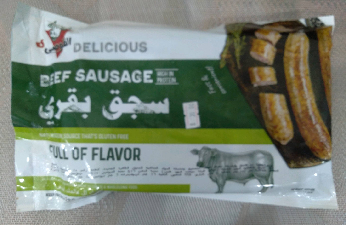 زيت بارا سمسم - 1 لتر