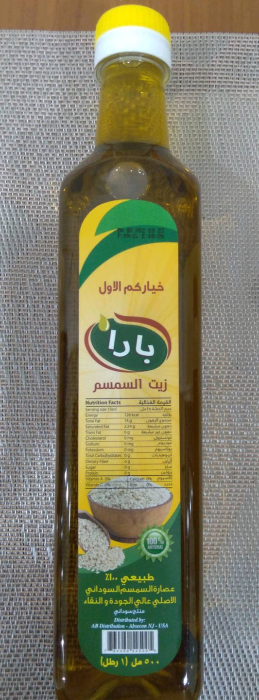 Anise biscuits - 500 grams