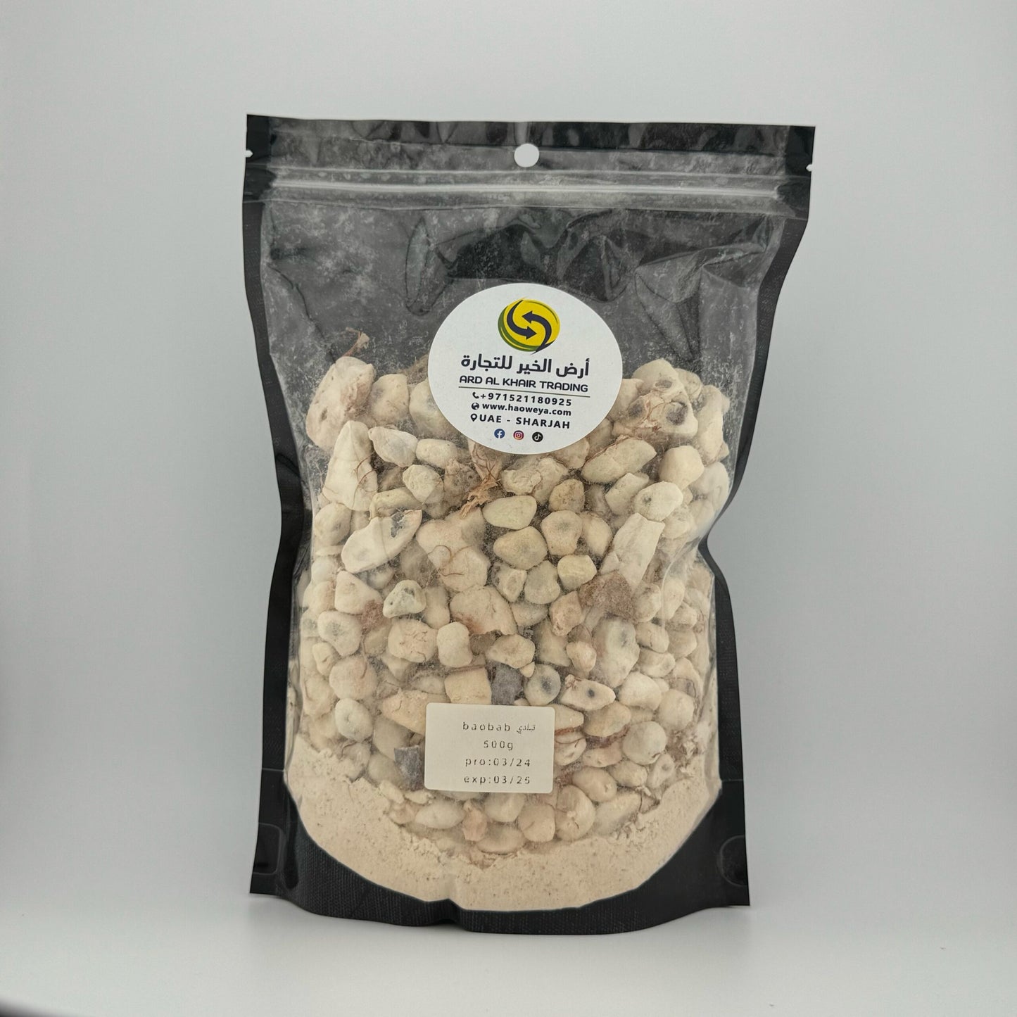 قنقليز 500 جرام