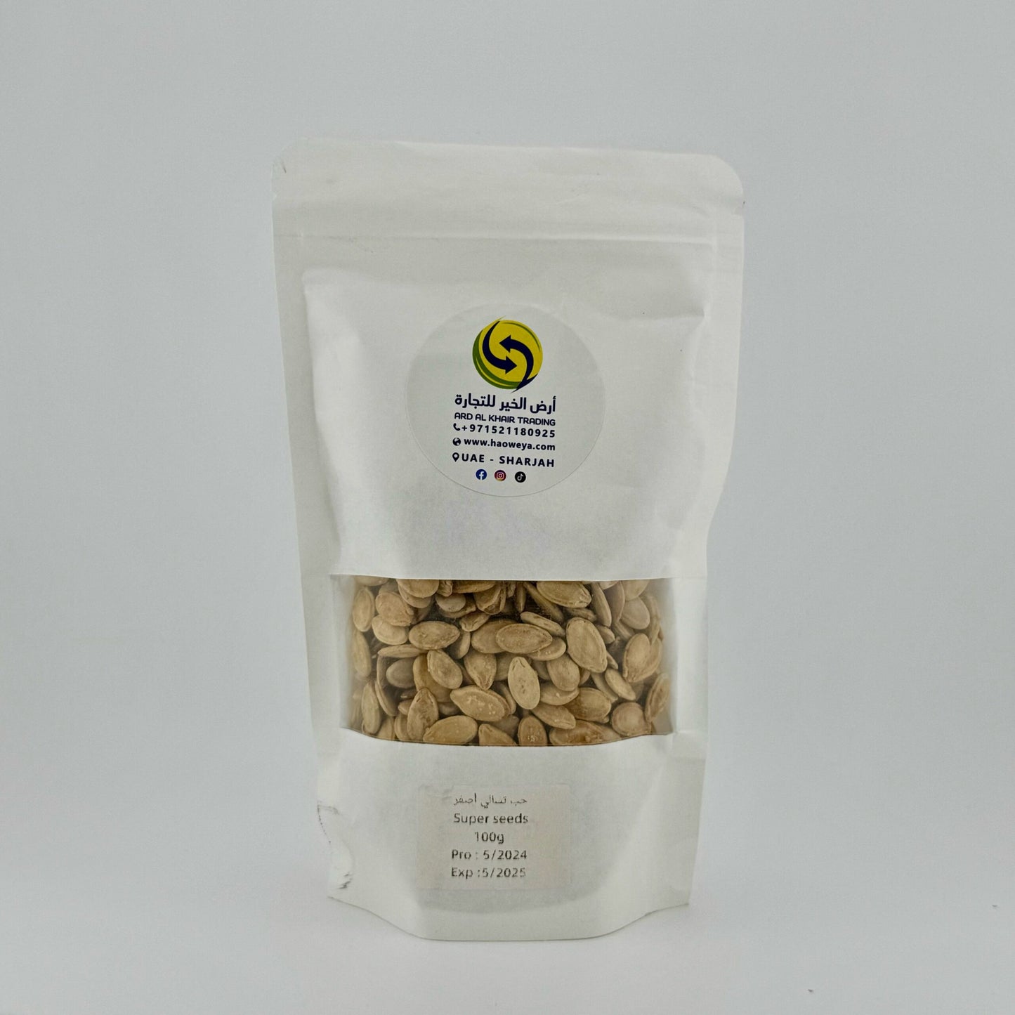 تسالي 100 جرام