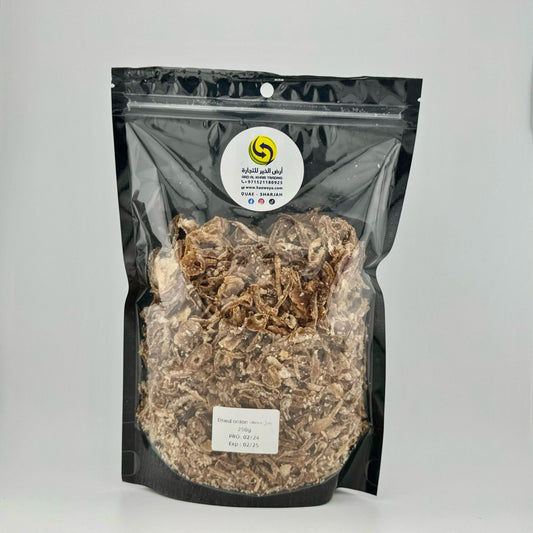 بصل مجفف 250 جرام