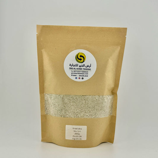 ويكة 250 جرام