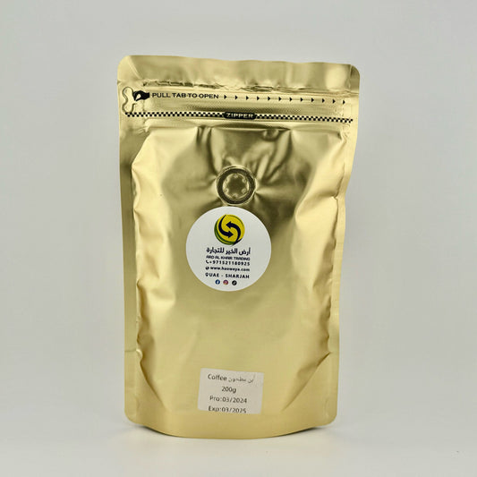 بن مسحون 200 جرام