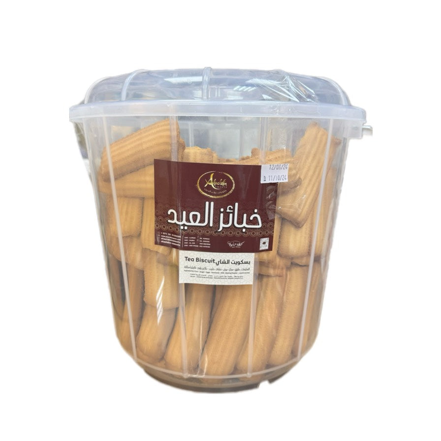 جردل بسكويت - 3.5 كيلو