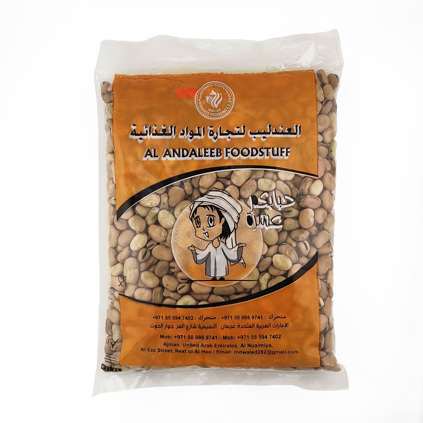 Fool (Egyptian fava pean)