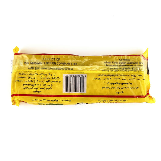 Captain Majed Biscuit