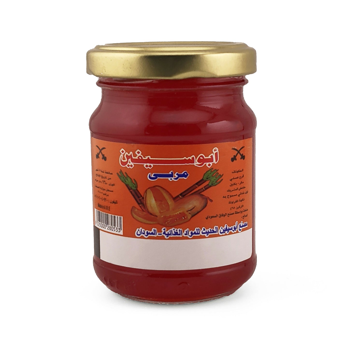 Abu Seifein Jam