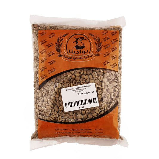 Ethiopian Coffee Beans