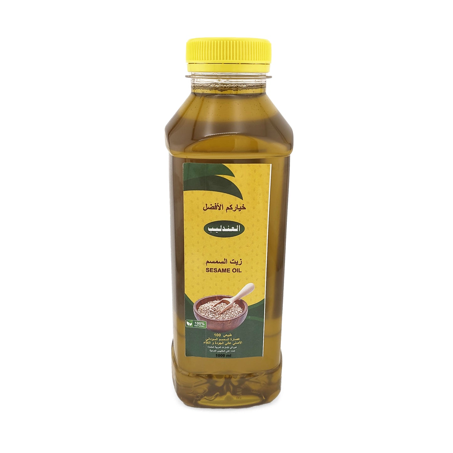 Sesame Oil