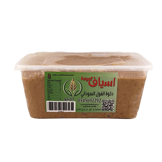 Peanut Butter (Dakwa)