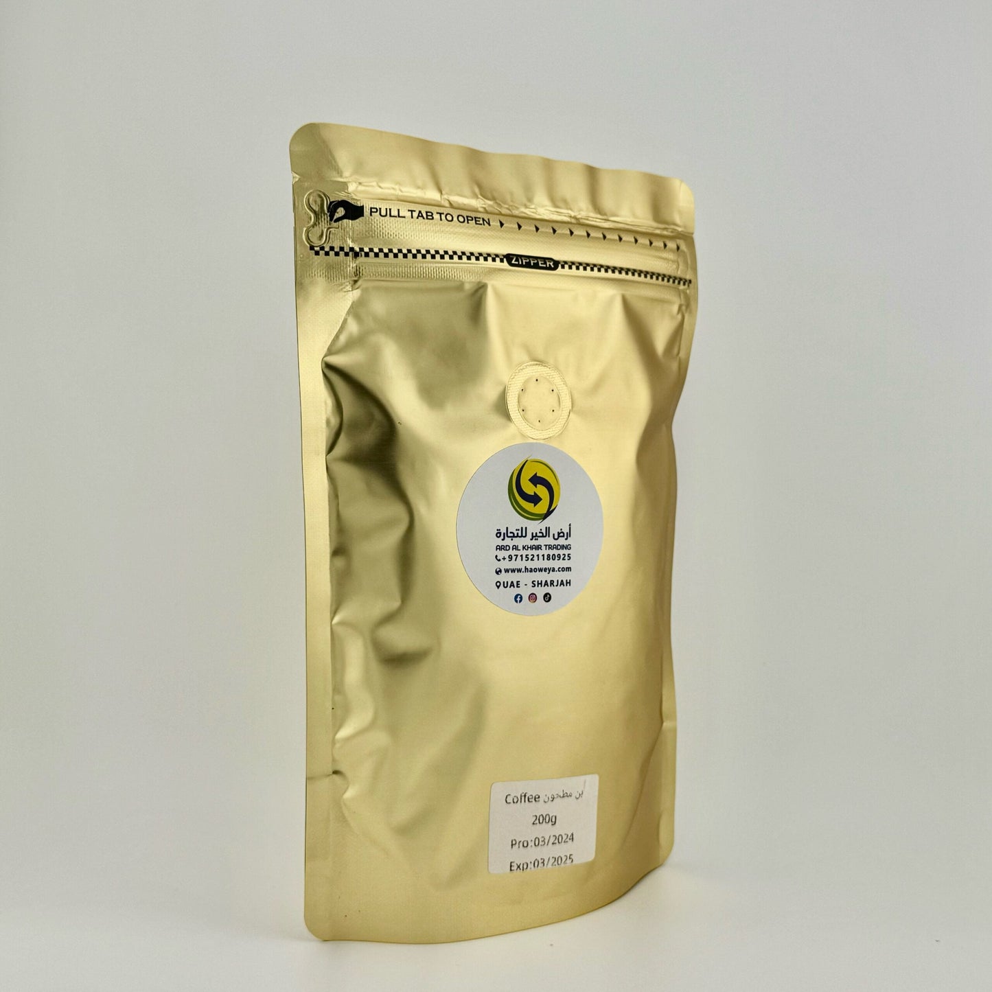 بن مسحون 200 جرام