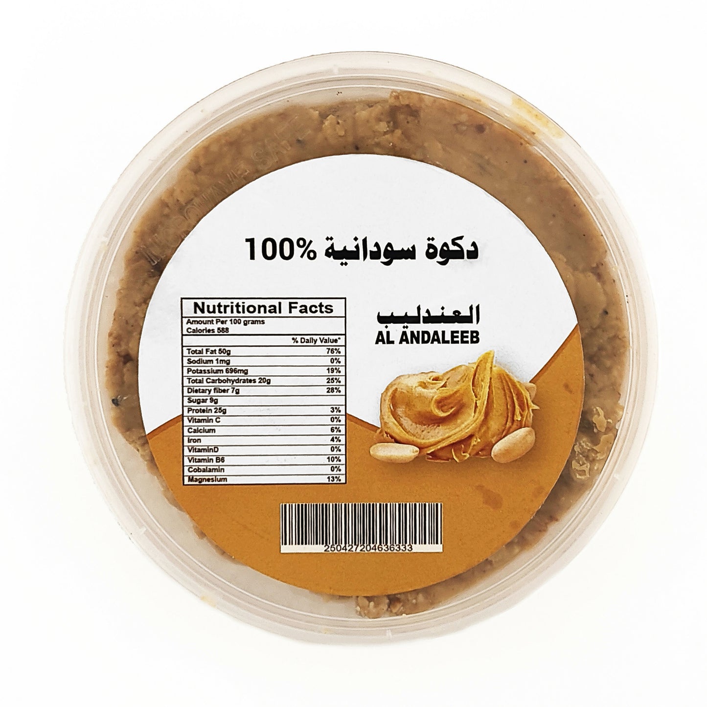 Dakwa (Peanut Butter)