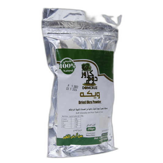 بذور السمسم - 100 جرام