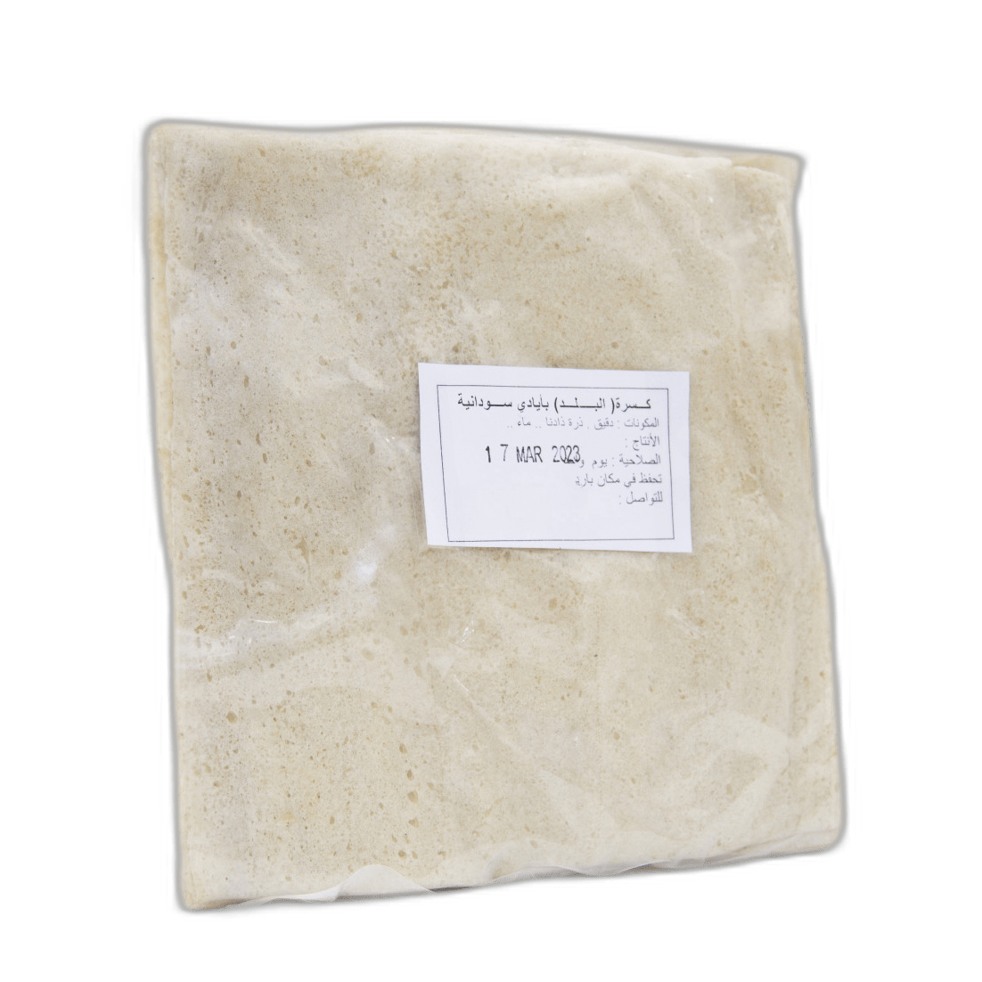 Corn flour - 500 grams