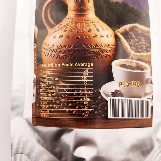 Ethiopian Ground Coffee